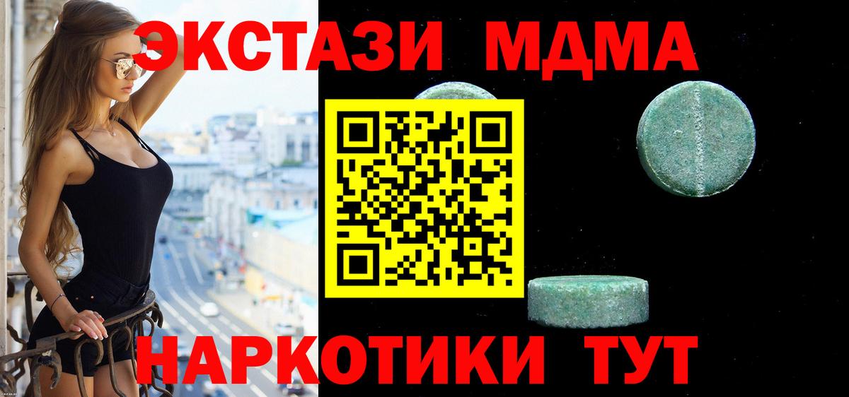 Ecstasy  Ecstasy mix  Экстази Cube  Вход с VPN  Ялуторовск 