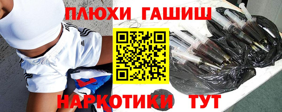 Ялуторовск  ГАШИШ Ice-O-Lator  Вход с VPN  ГАШИШ 40% ТГК 