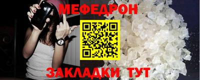 прущие грибы Ливны