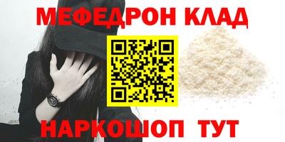 ALPHA-PVP Мариинск