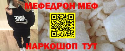 прущие грибы Ливны