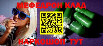 прущие грибы Ливны