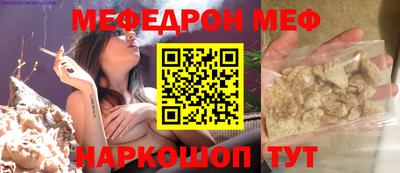 бутират Малоярославец