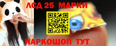 прущие грибы Ливны
