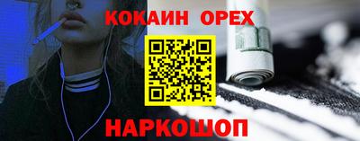стафф Ликино-Дулёво