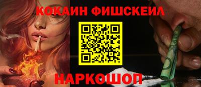 бутират Малоярославец