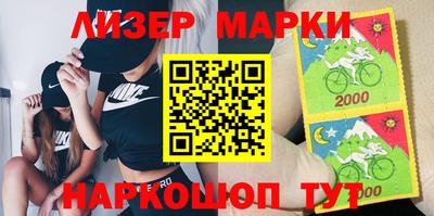 стафф Ликино-Дулёво