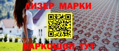 марки nbome Лесосибирск