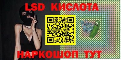 стафф Ликино-Дулёво
