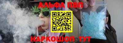 кокаин перу Малгобек