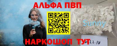 марки nbome Лесосибирск