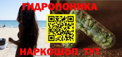 стафф Ликино-Дулёво