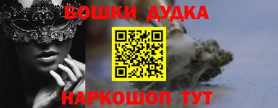 кокаин перу Малгобек