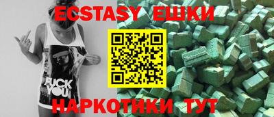 прущие грибы Ливны