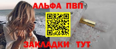 прущие грибы Ливны