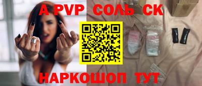 прущие грибы Ливны