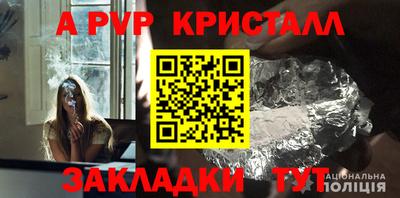 стафф Ликино-Дулёво