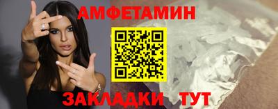 прущие грибы Ливны