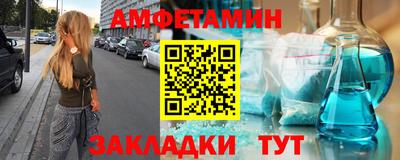 стафф Ликино-Дулёво