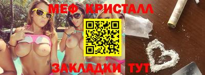 стафф Ликино-Дулёво