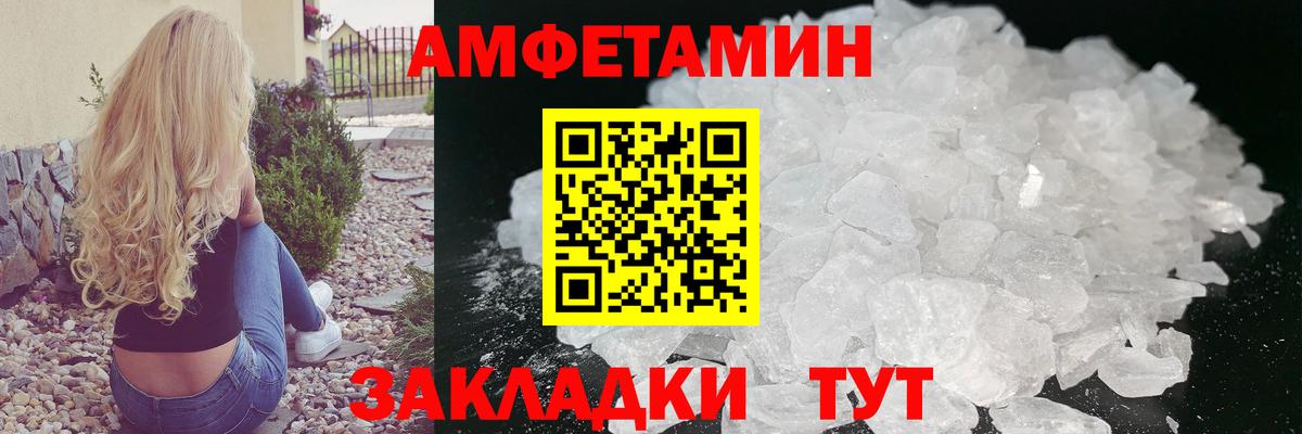 Ялуторовск  Первитин винт  Вход с VPN  Первитин винт 