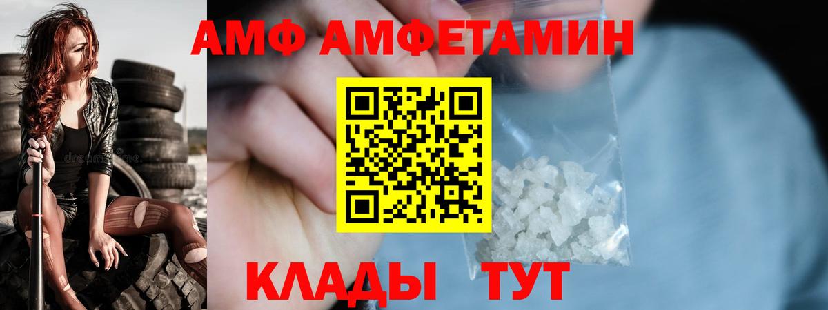 Первитин Декстрометамфетамин 99.9% Ялуторовск