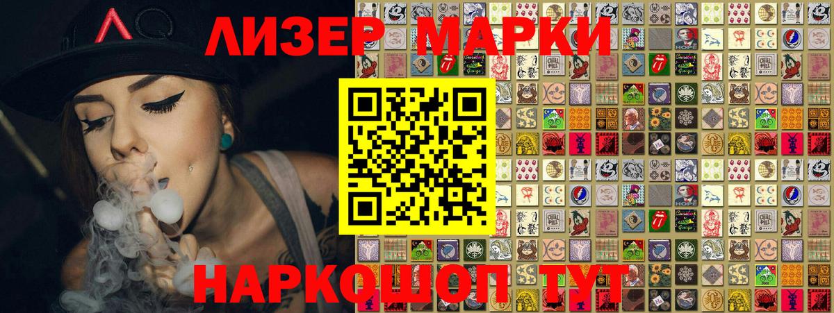 Марки NBOMe 1,5мг  Марки NBOMe 1,5мг  Марки NBOMe  Вход с VPN  Ялуторовск 